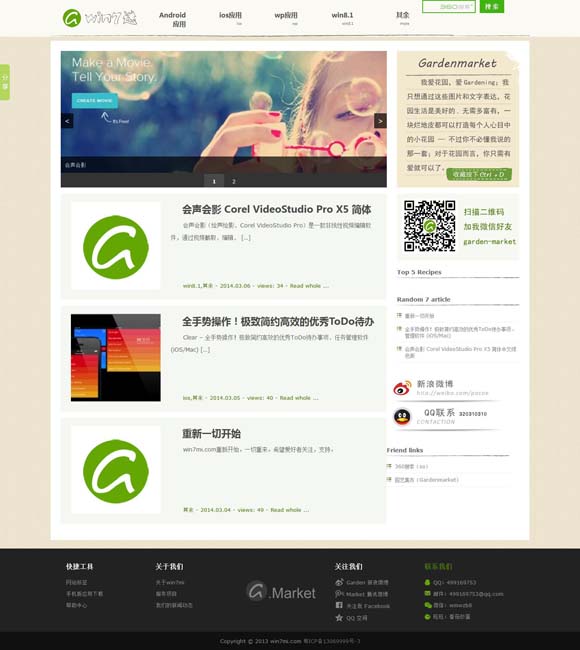 2021年香港资料第5期资料库 《哪吒2》登陆欧洲 观众直呼“震撼”
